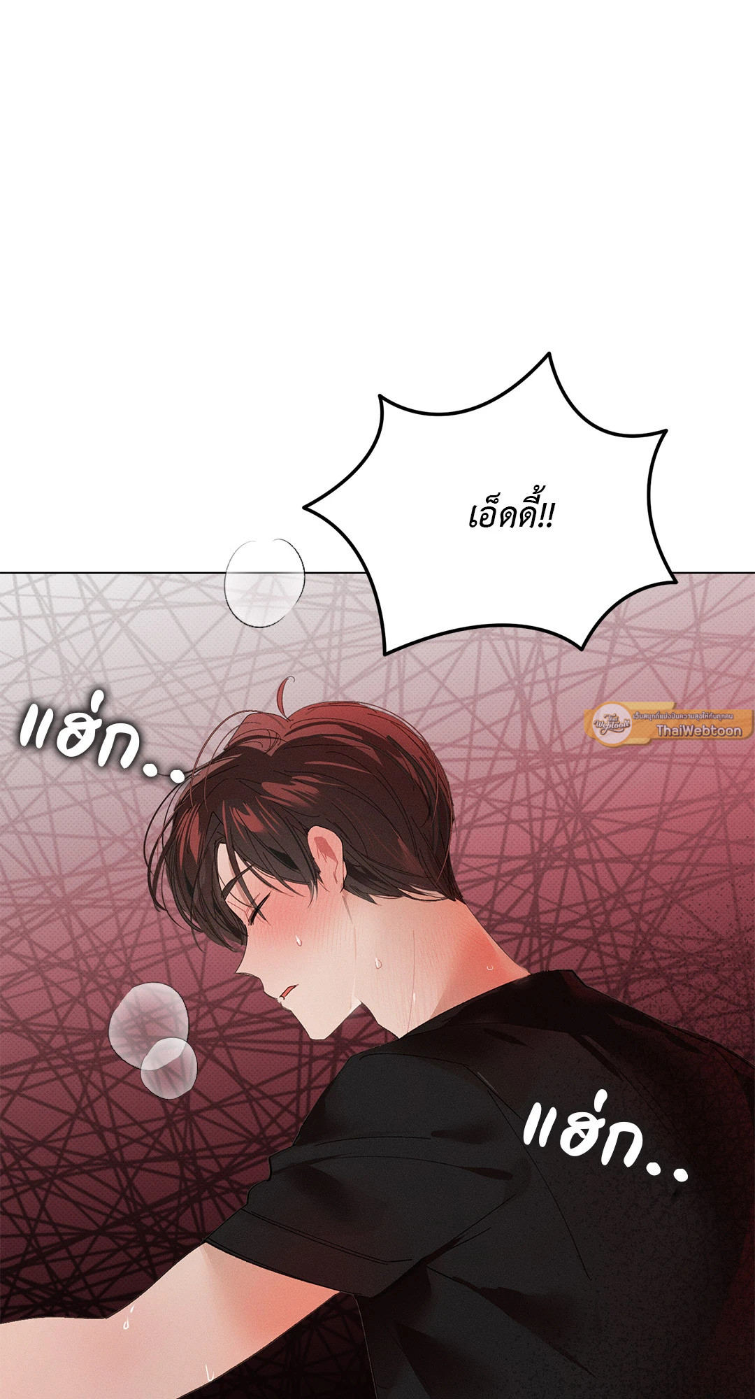 หน้า 74