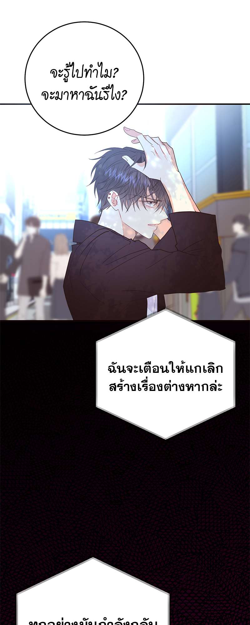 หน้า 61