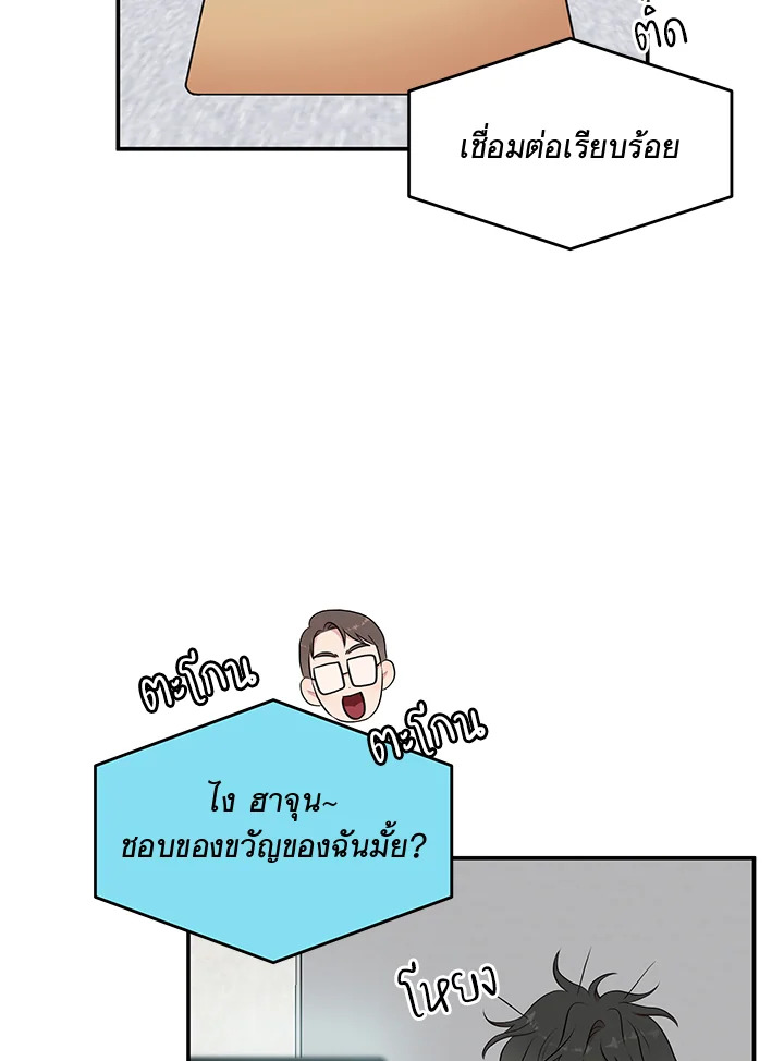 หน้า 24