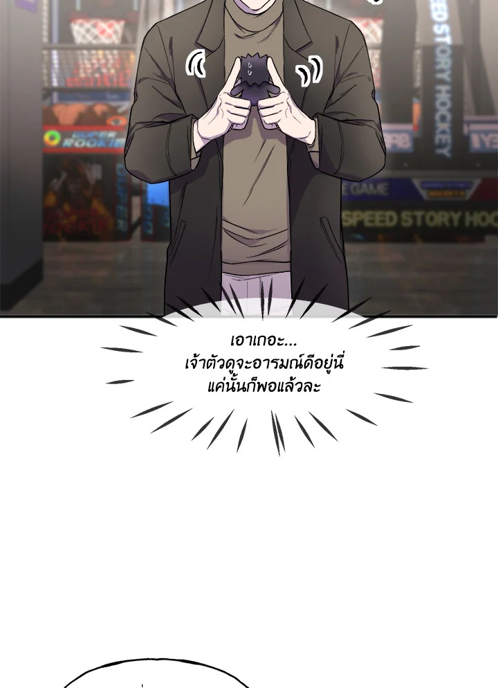 หน้า 56