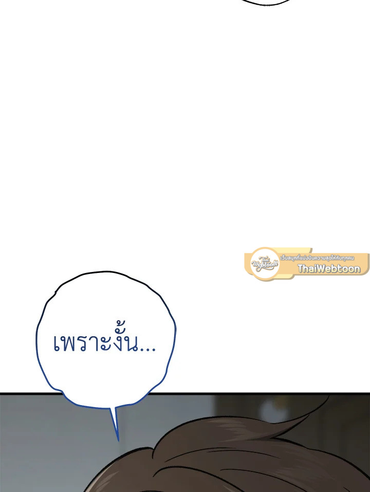 หน้า 123