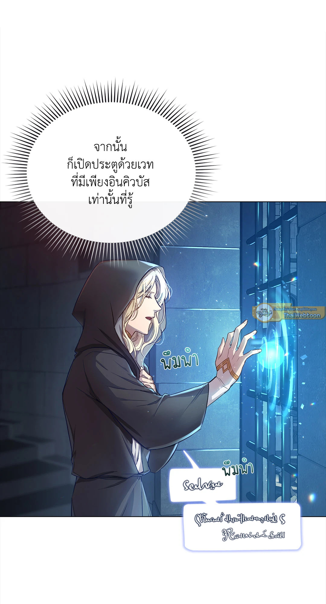หน้า 76