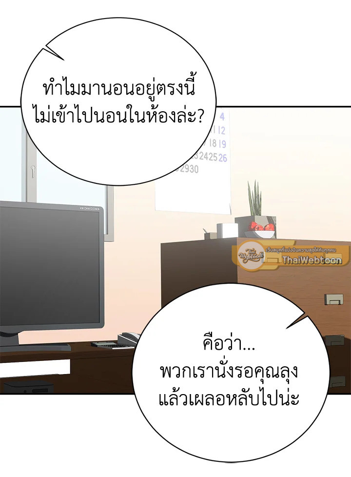 หน้า 79
