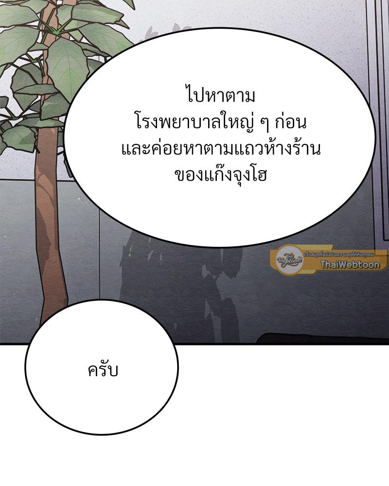 หน้า 78