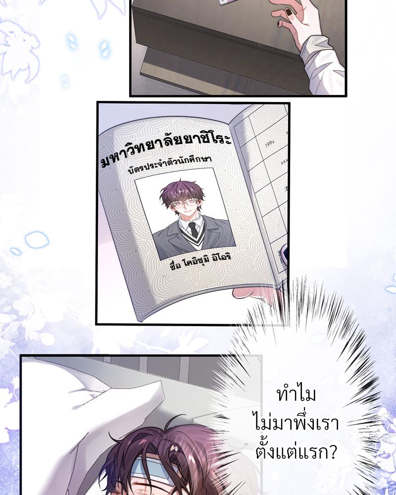 หน้า 46