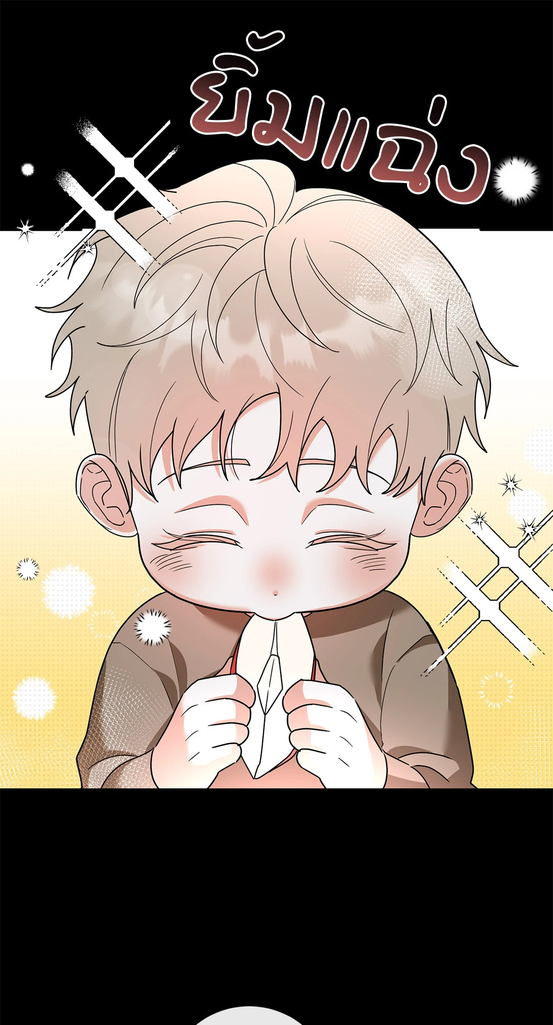 หน้า 53