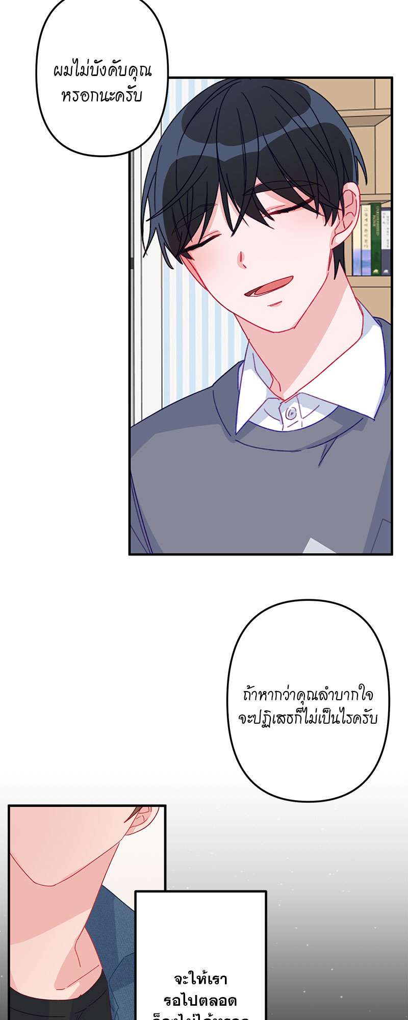 หน้า 28