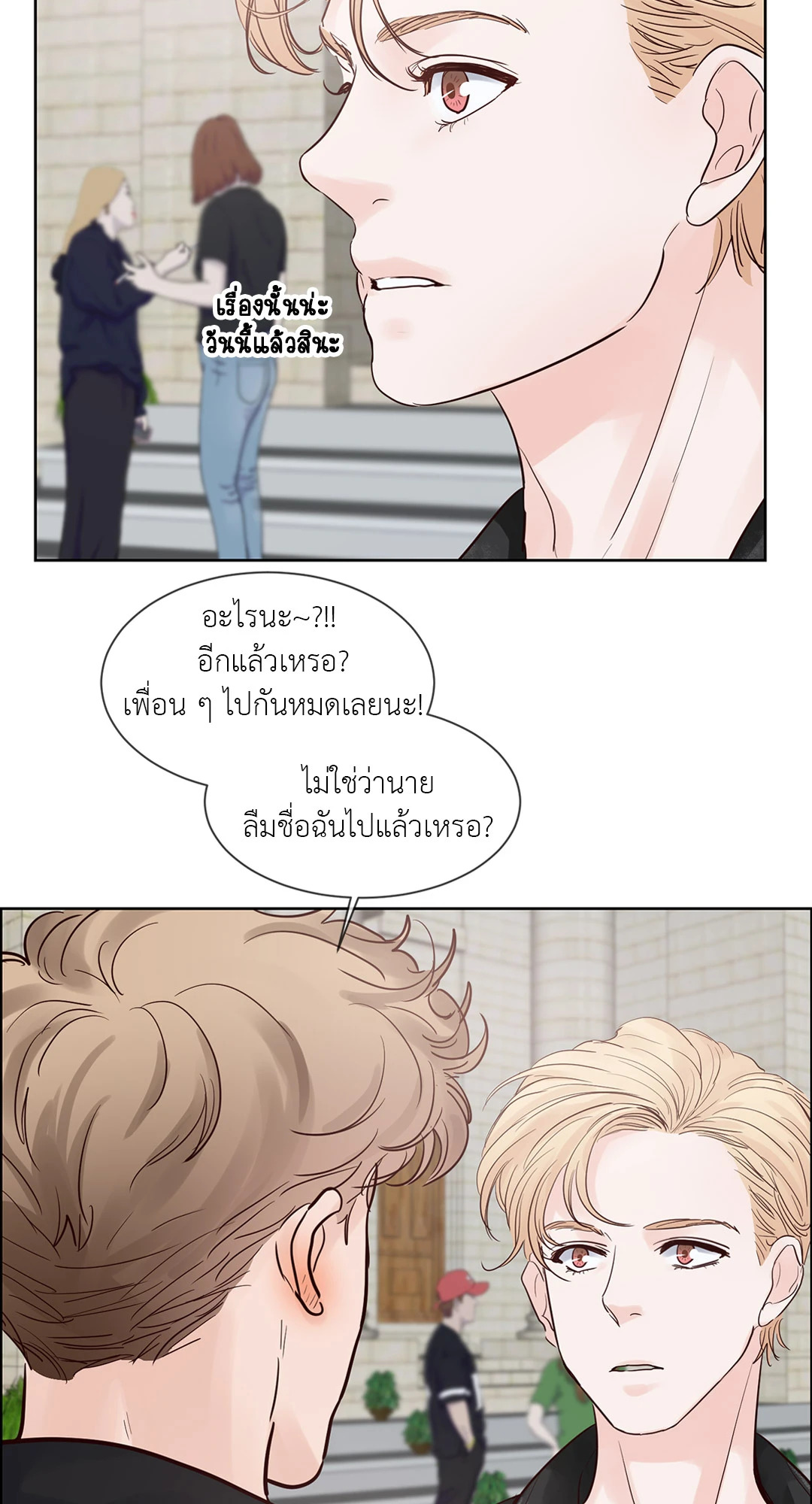 หน้า 47