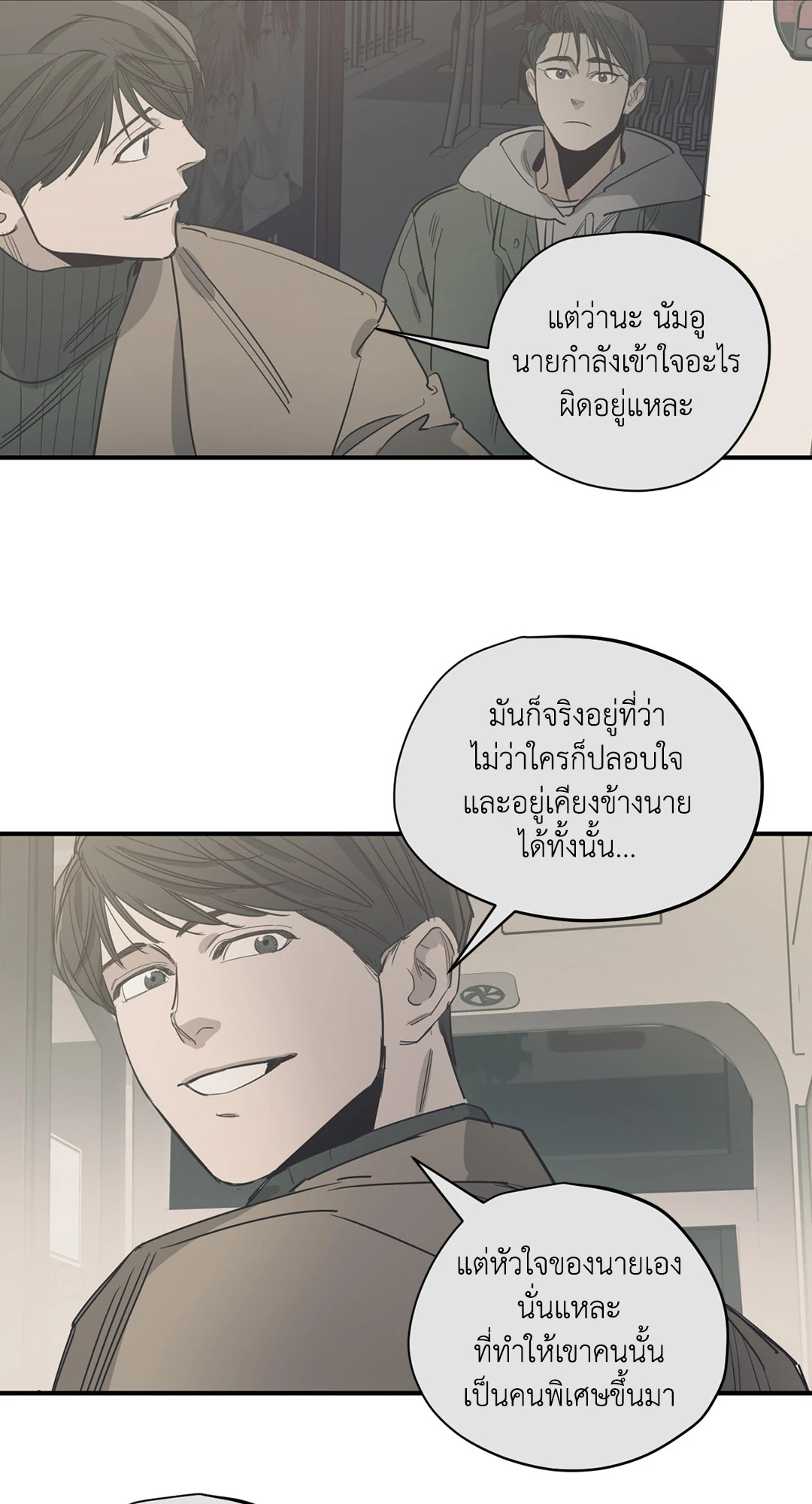 หน้า 48
