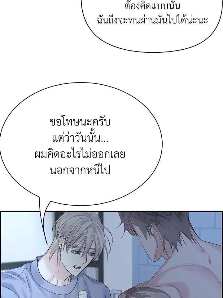 หน้า 99