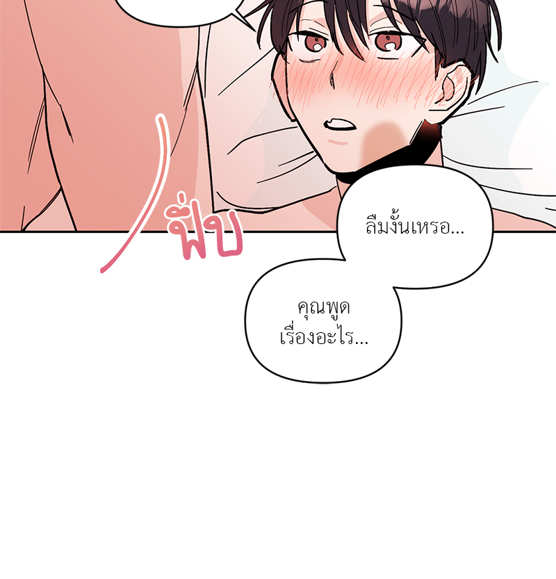 หน้า 88