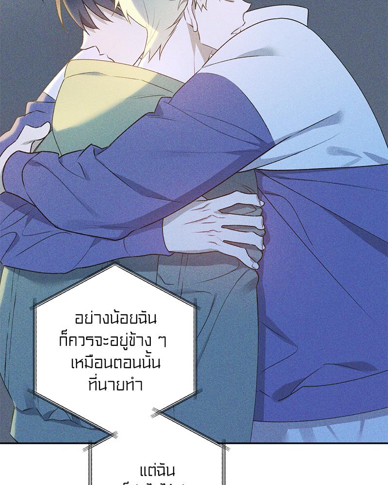 หน้า 87