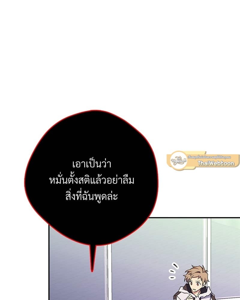 หน้า 99