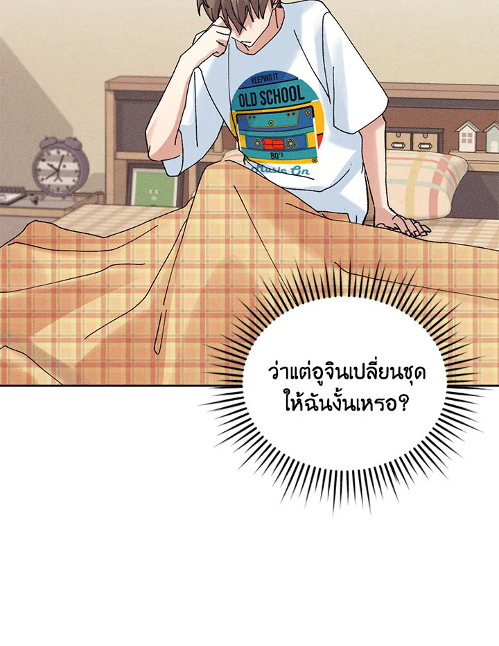 หน้า 80