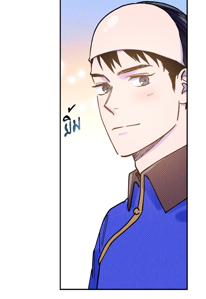 หน้า 70