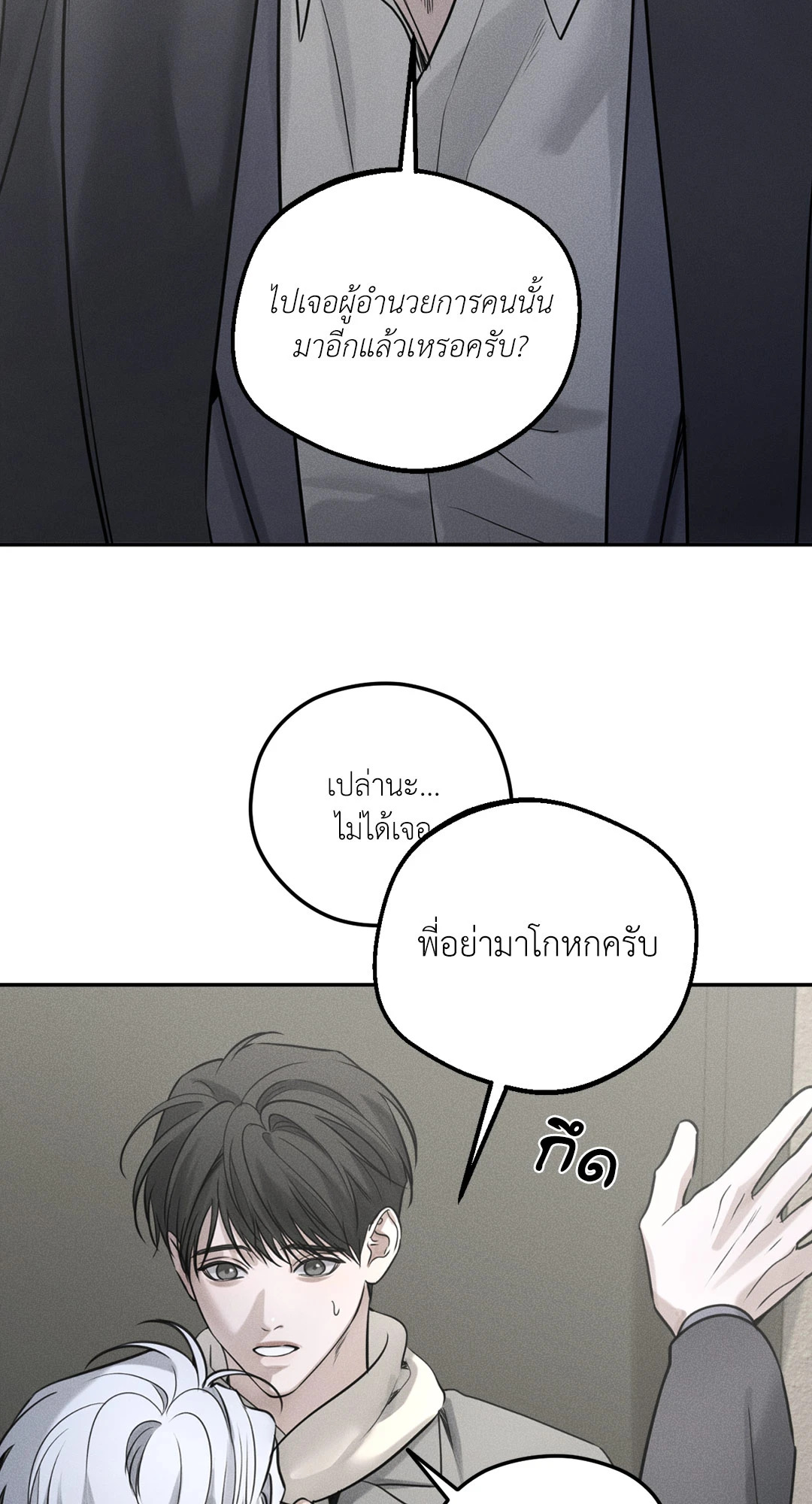 หน้า 58