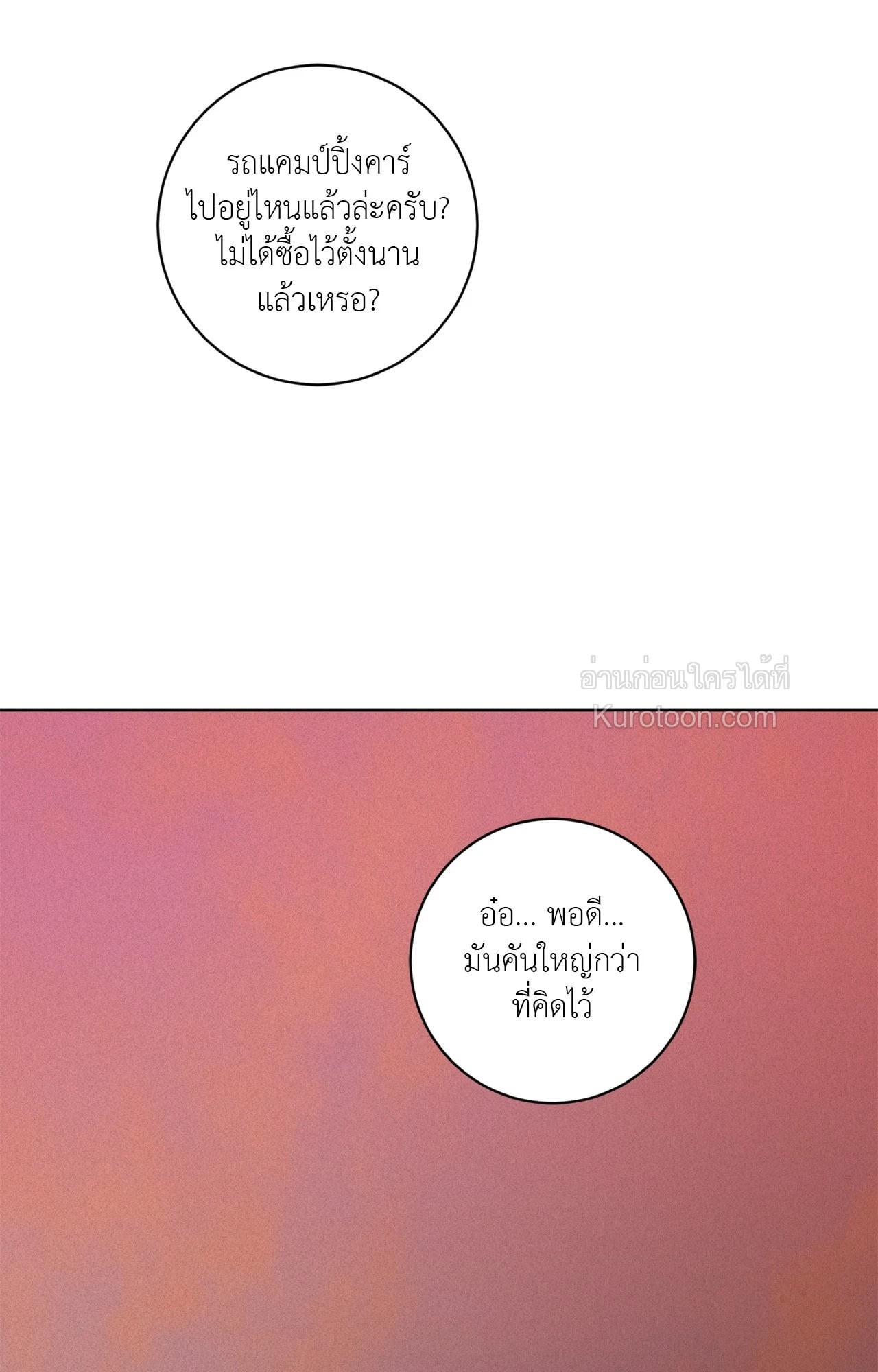 หน้า 105