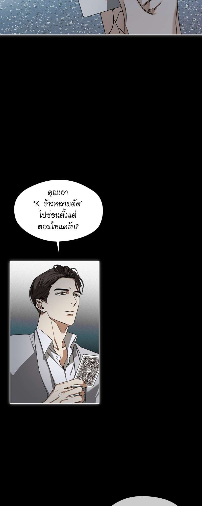 หน้า 35