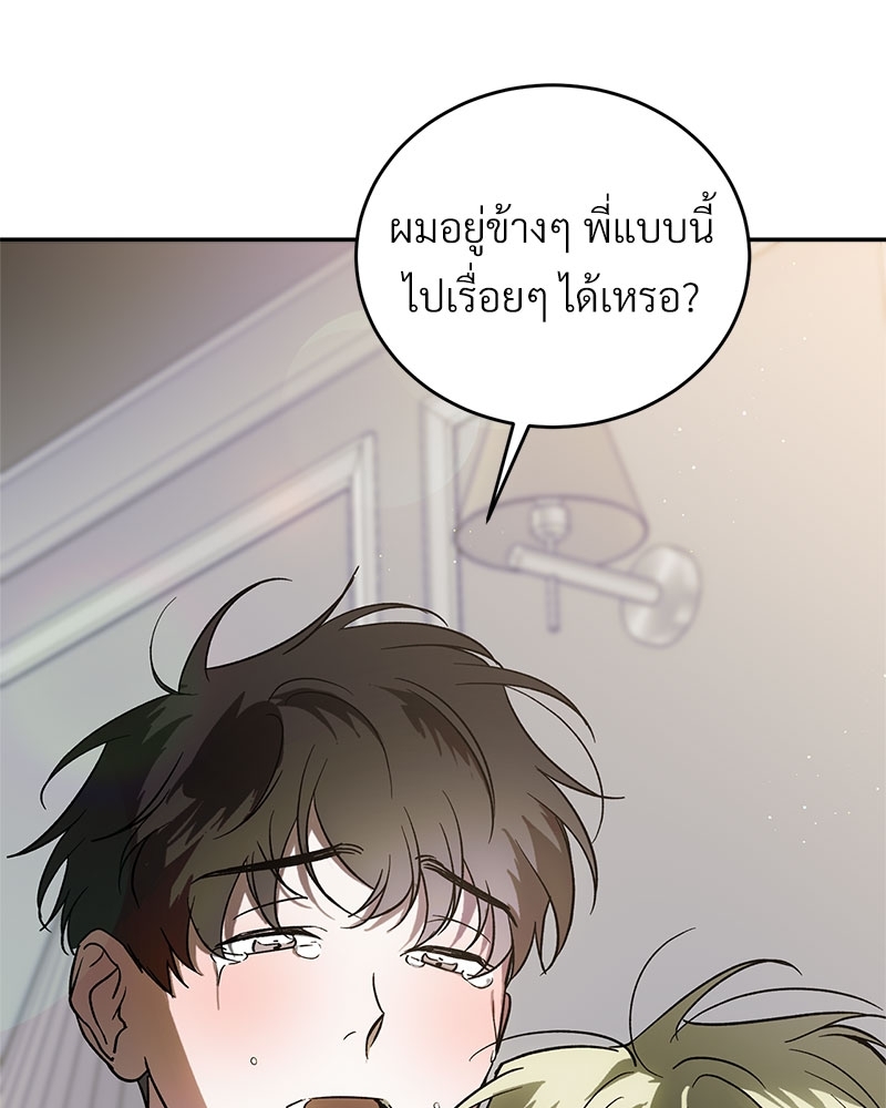 หน้า 100