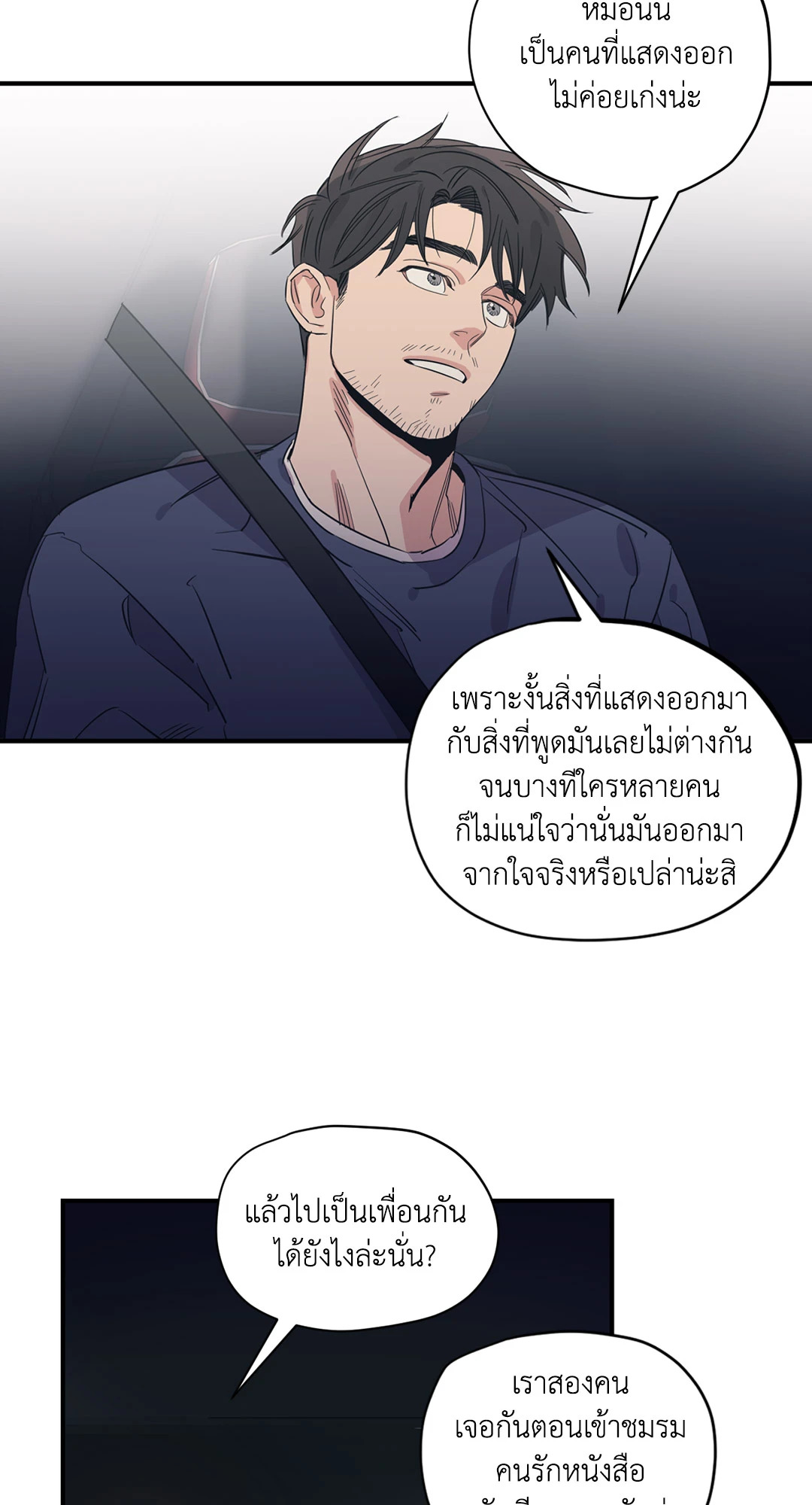 หน้า 34