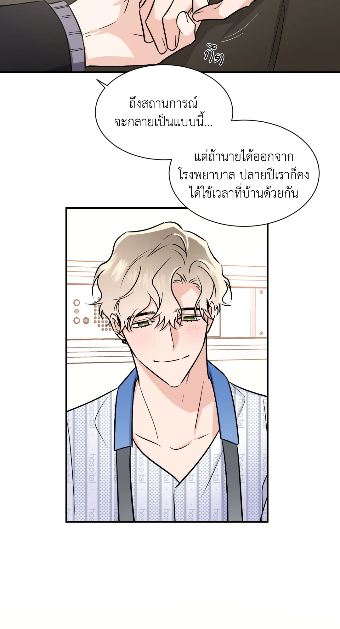 หน้า 42