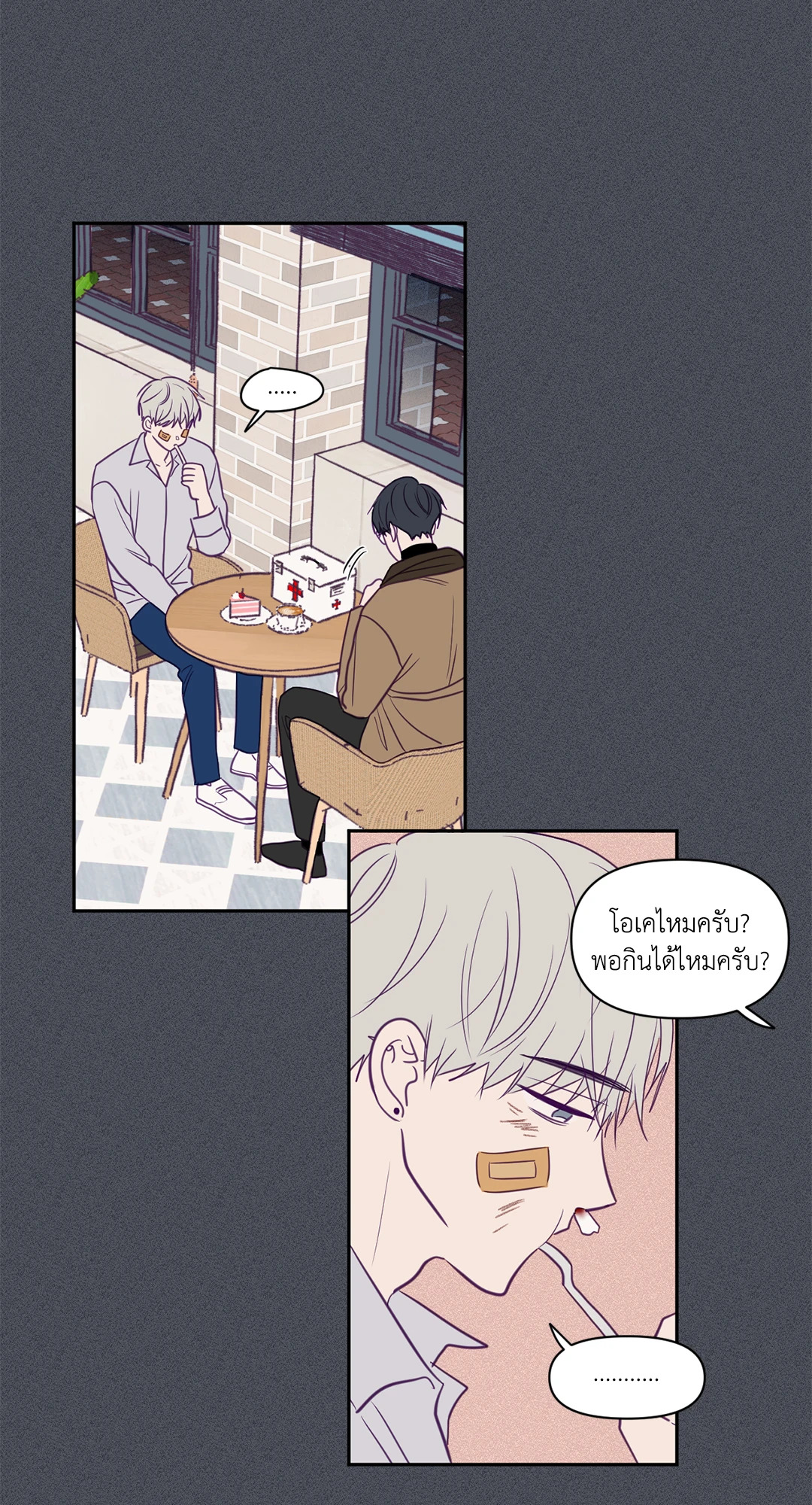 หน้า 18