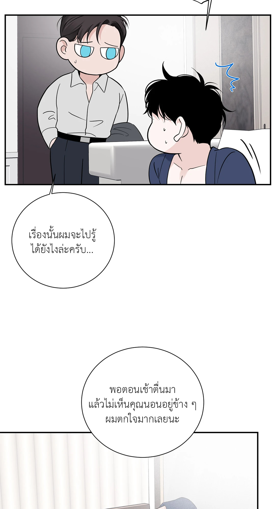 หน้า 52