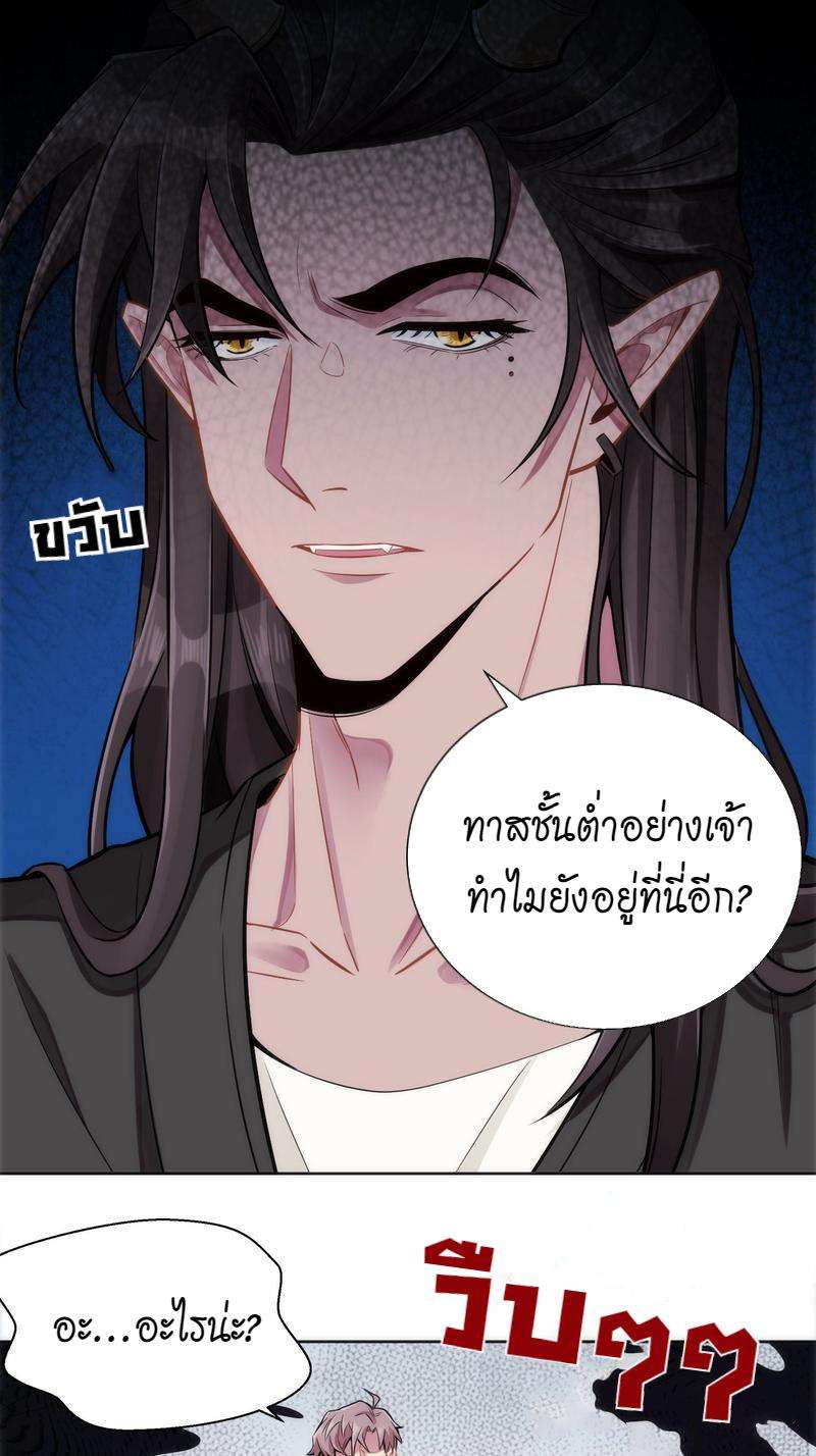 หน้า 105