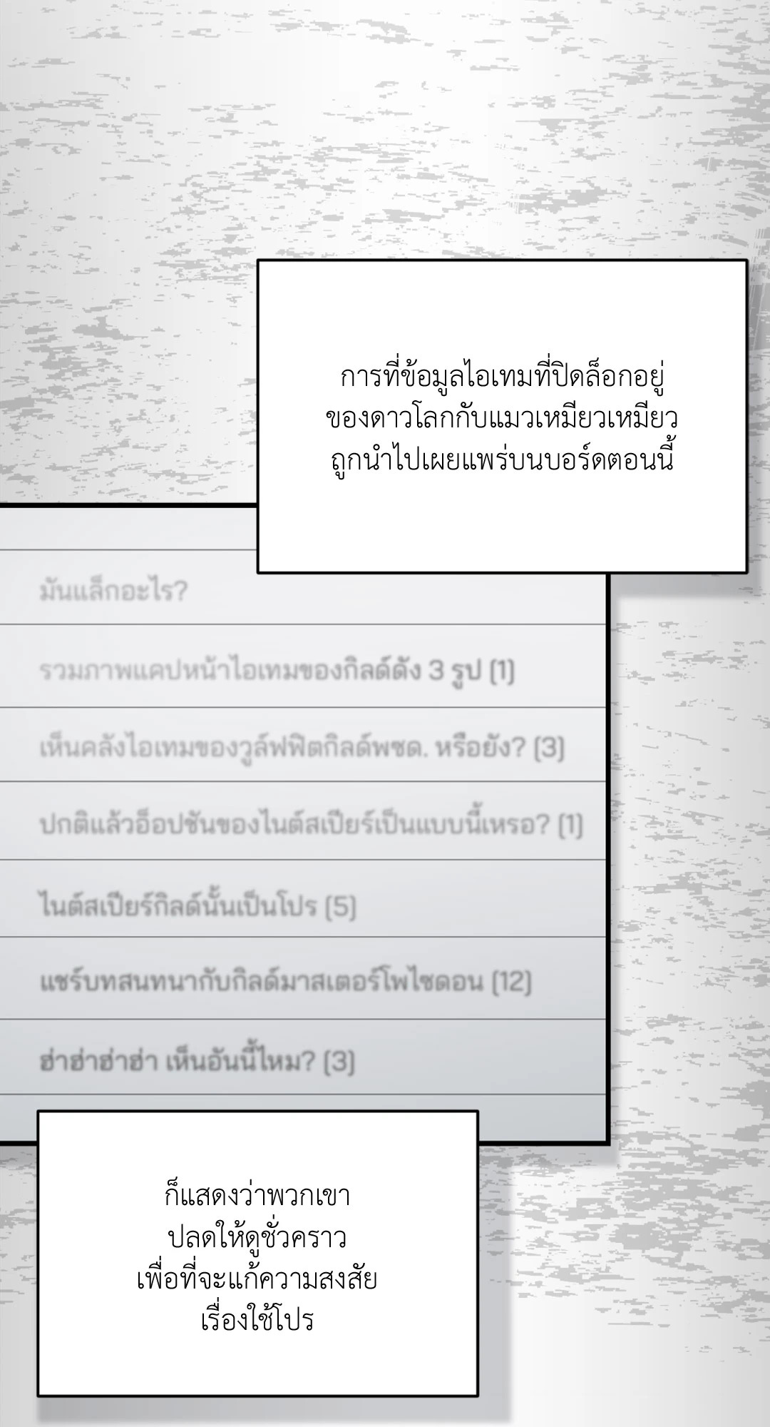 หน้า 69