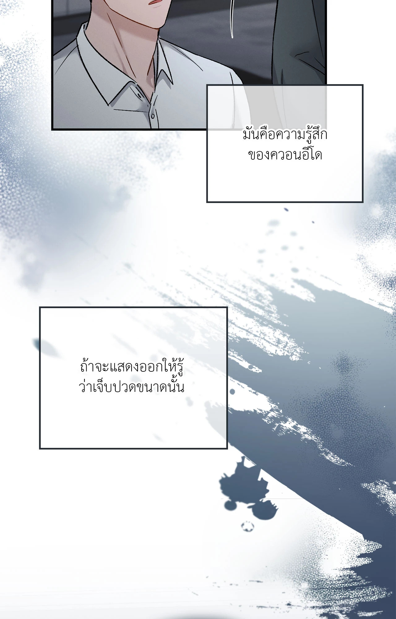 หน้า 90