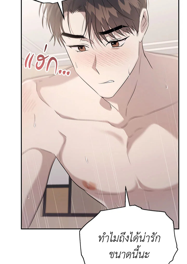 หน้า 47