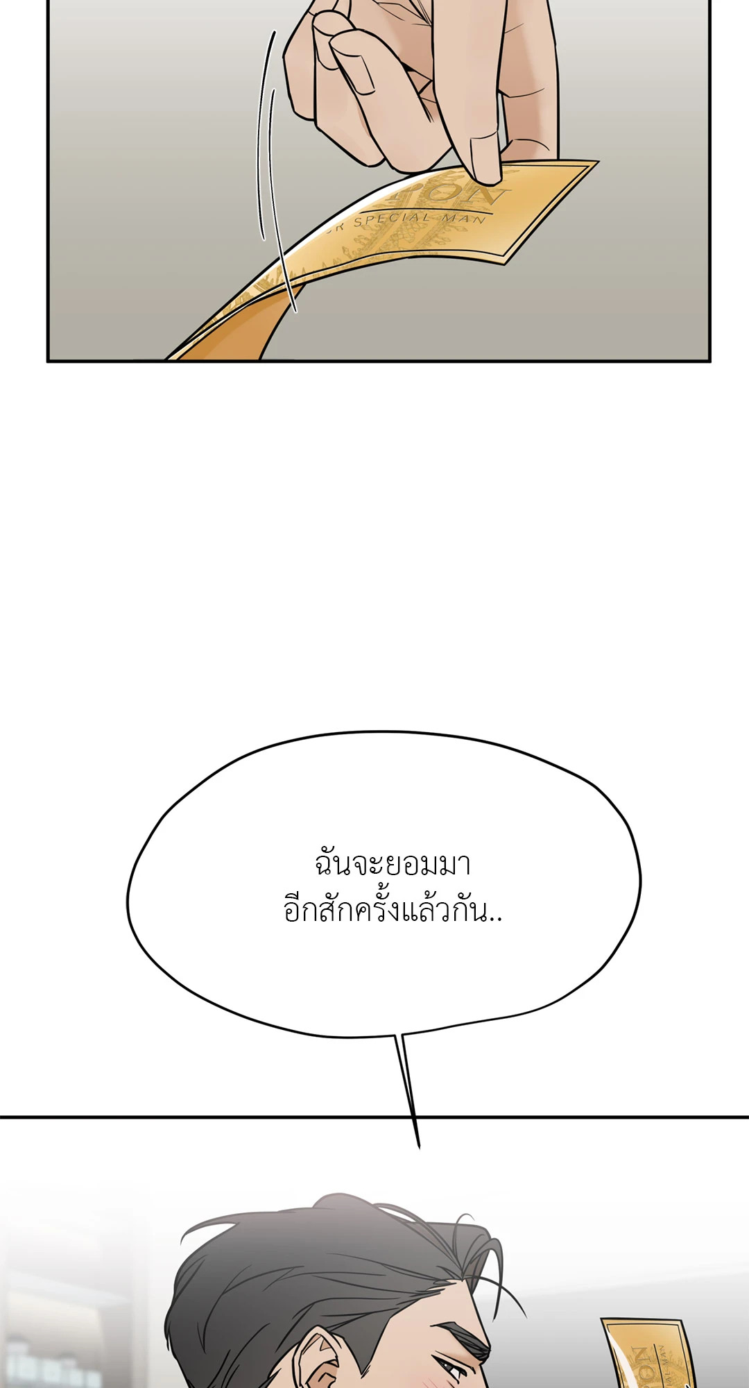 หน้า 75
