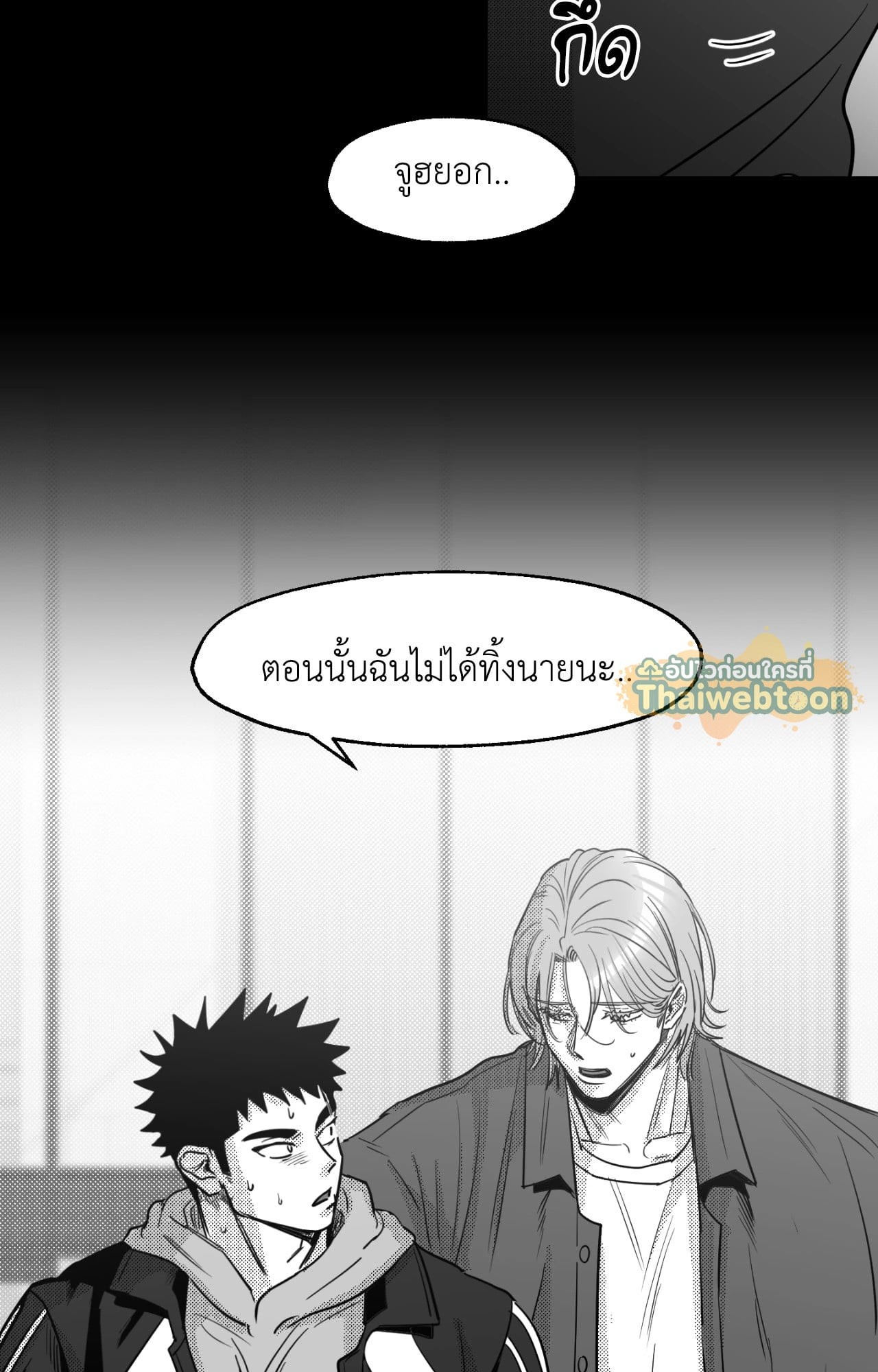 หน้า 77