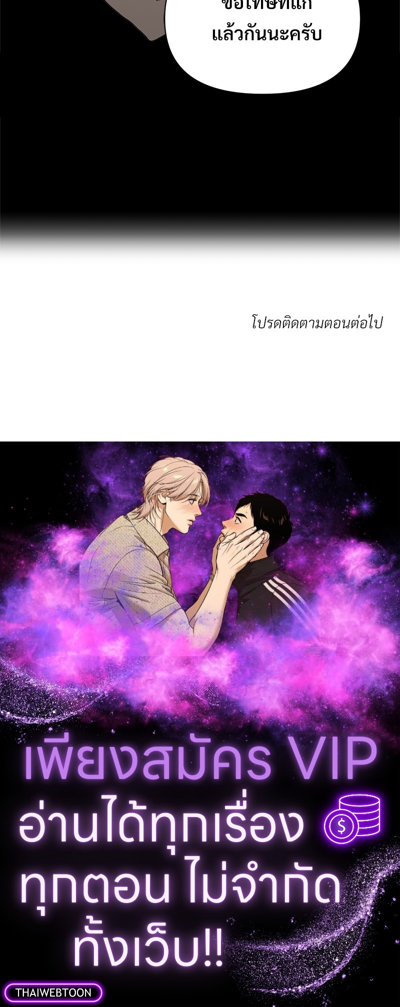 หน้า 99