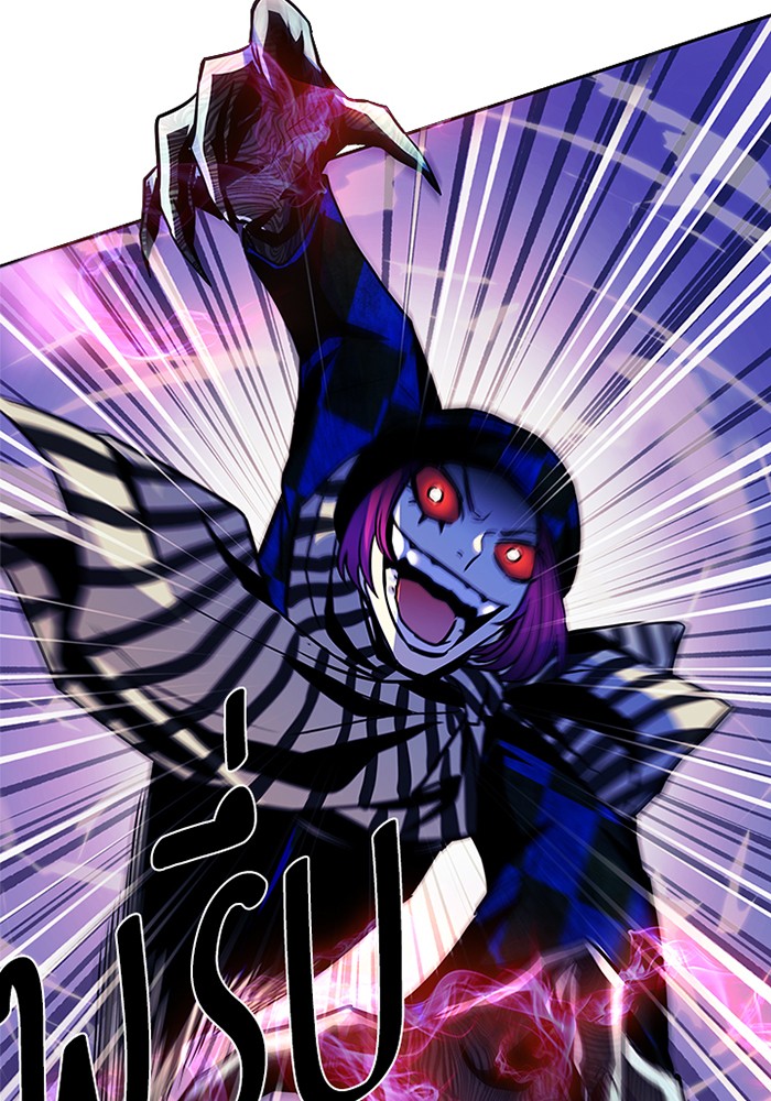 Villain to Kill ตอนที่ 39 - รูปที่ 2