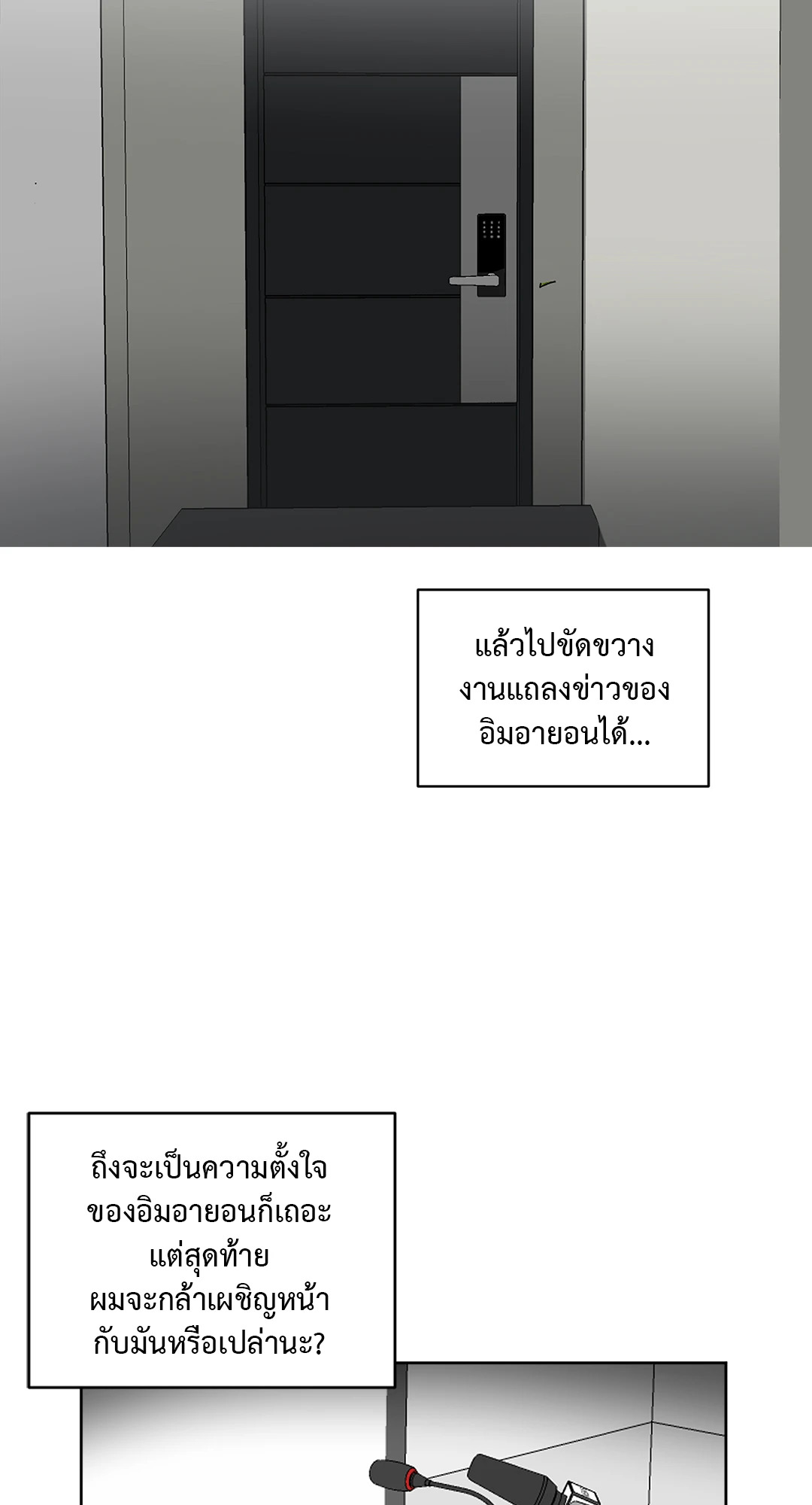 หน้า 47