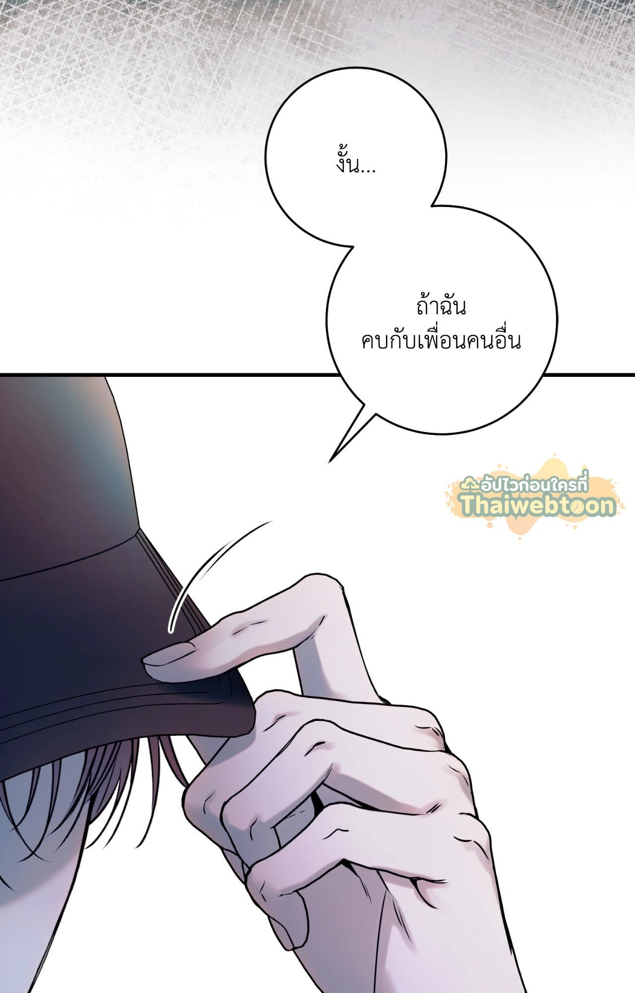 หน้า 71