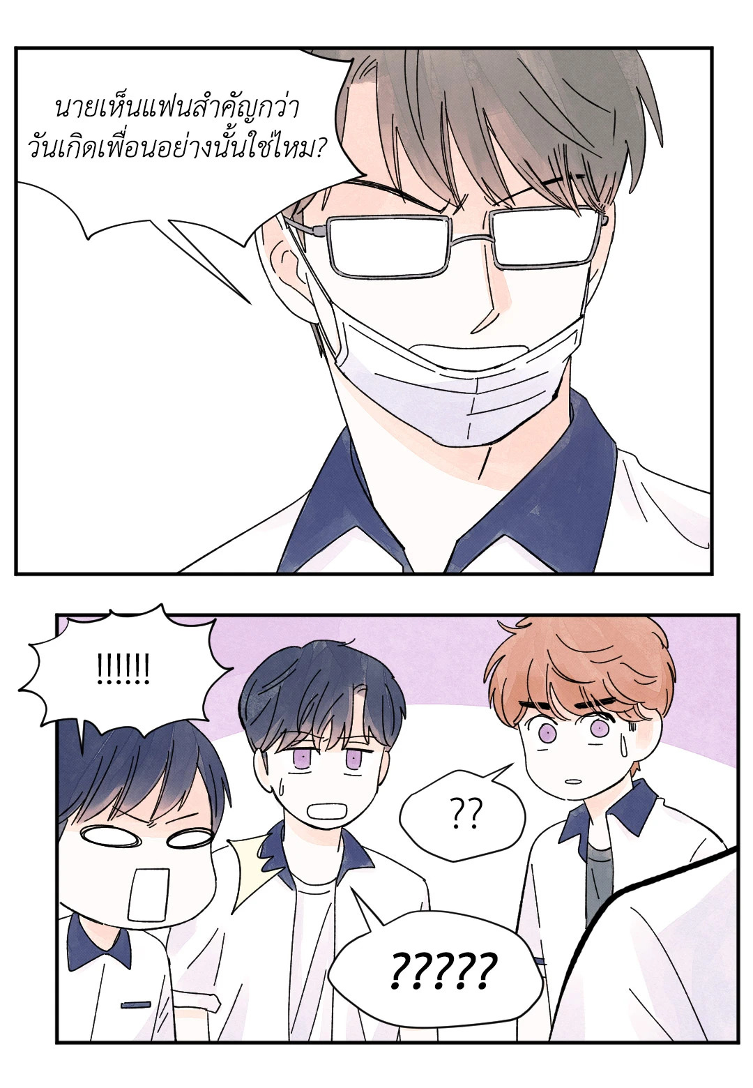 หน้า 28