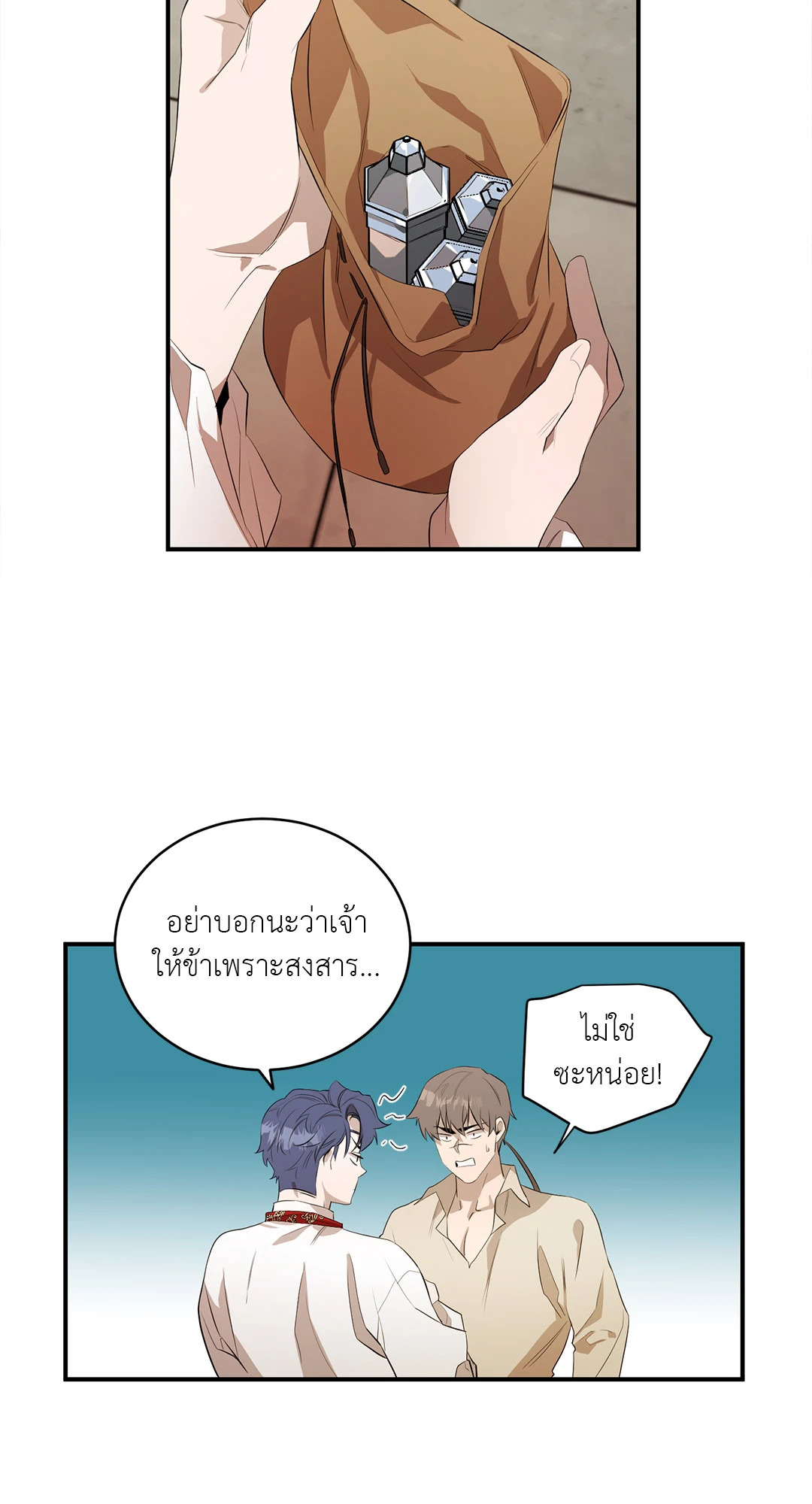 หน้า 36