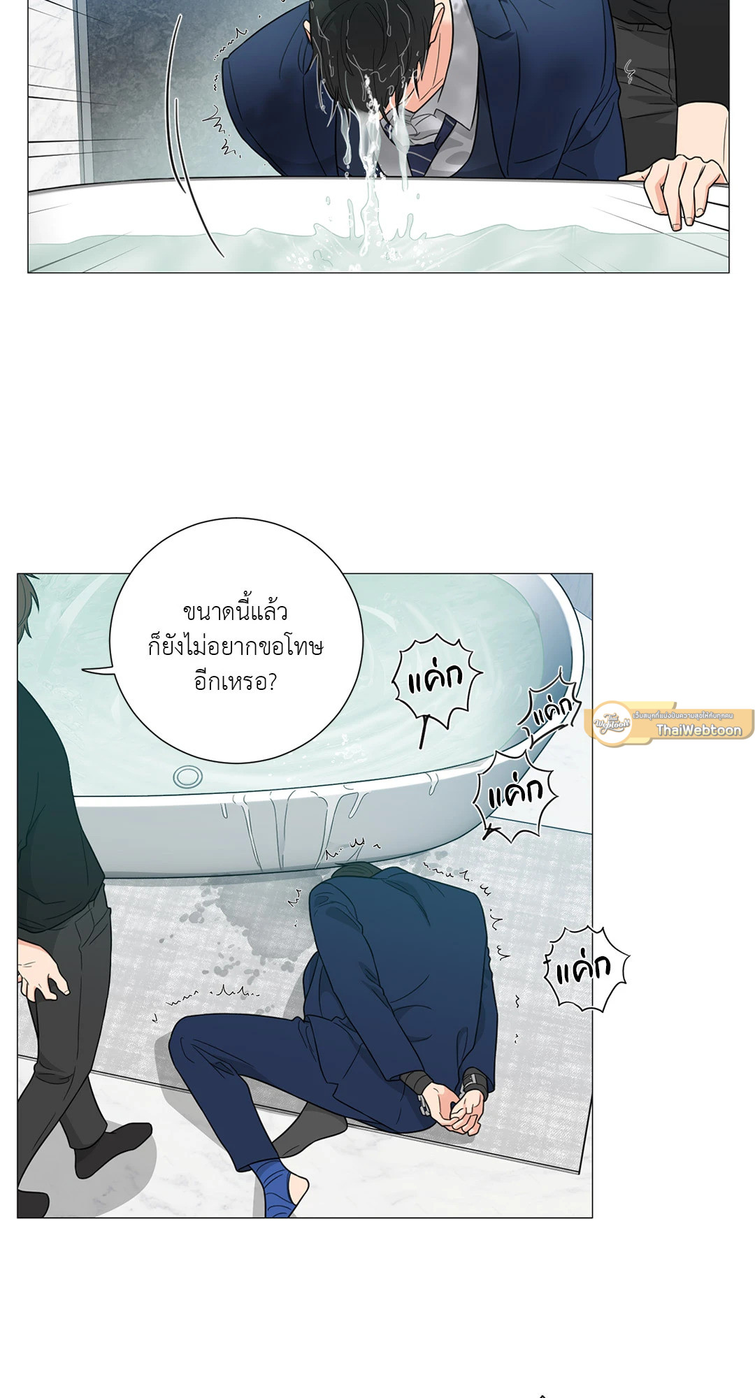 หน้า 37