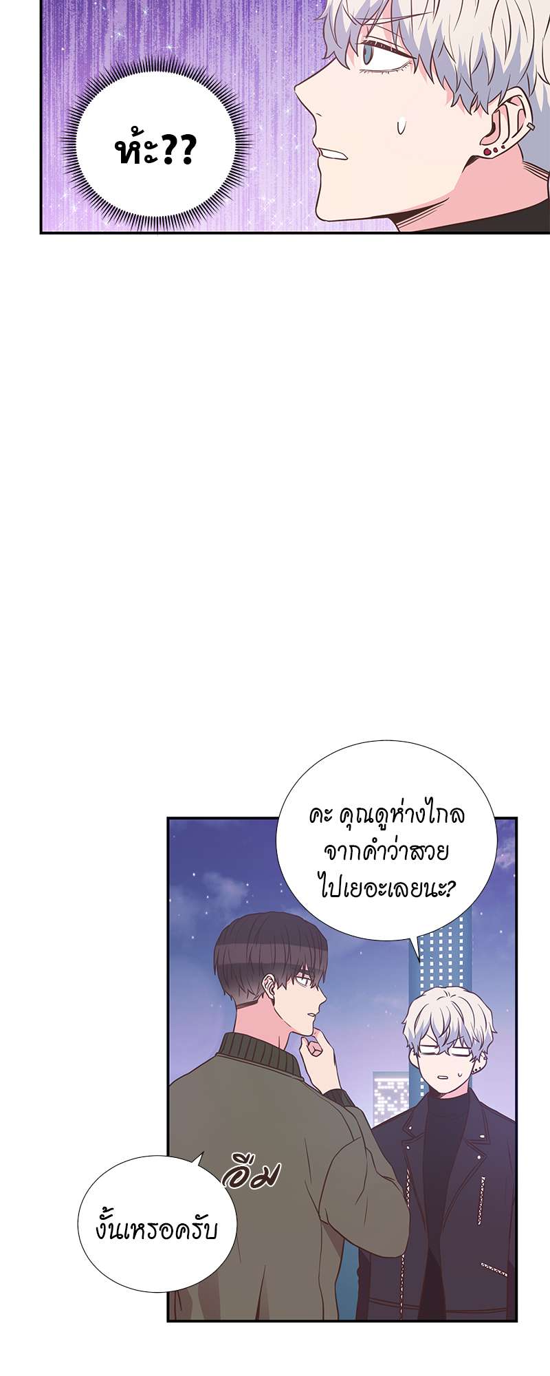 หน้า 53