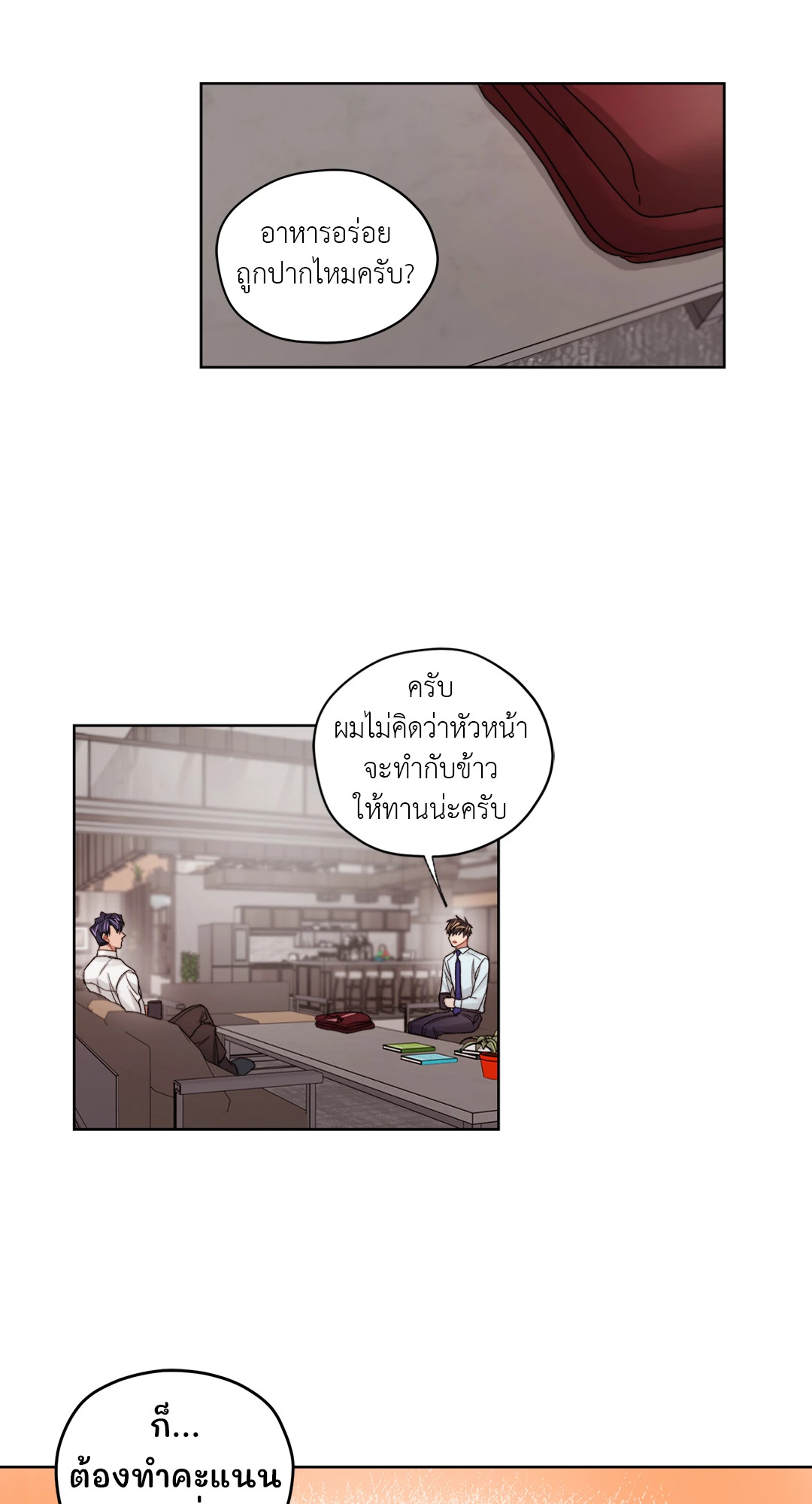 หน้า 34