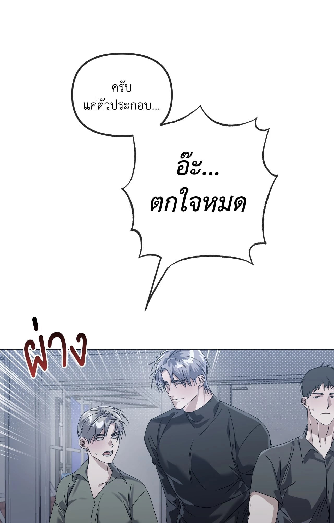 หน้า 79