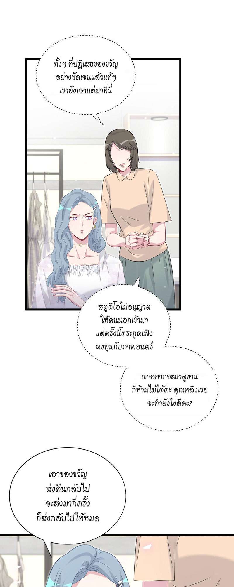 หน้า 23