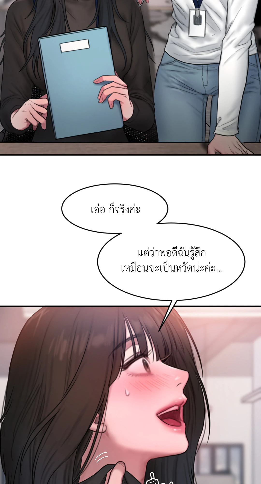 หน้า 56