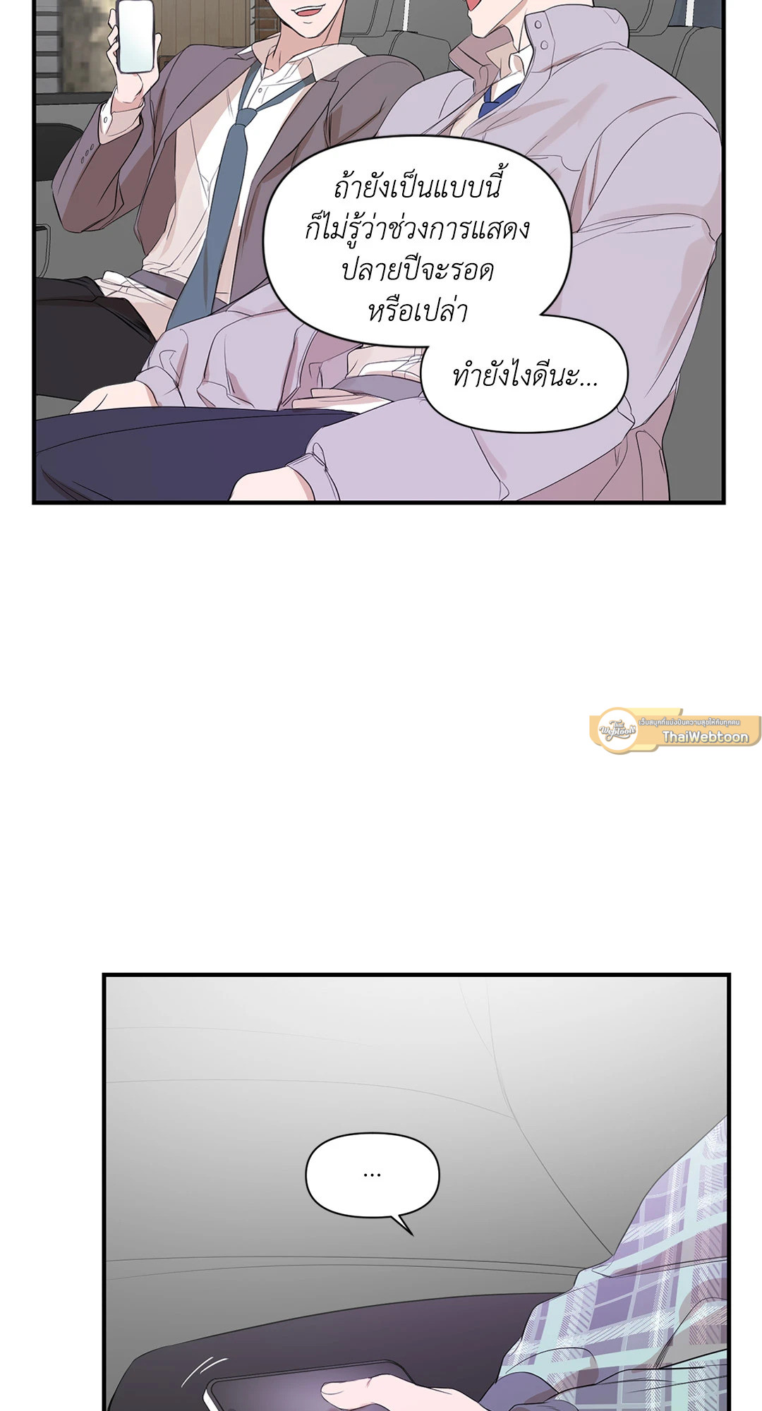 หน้า 23