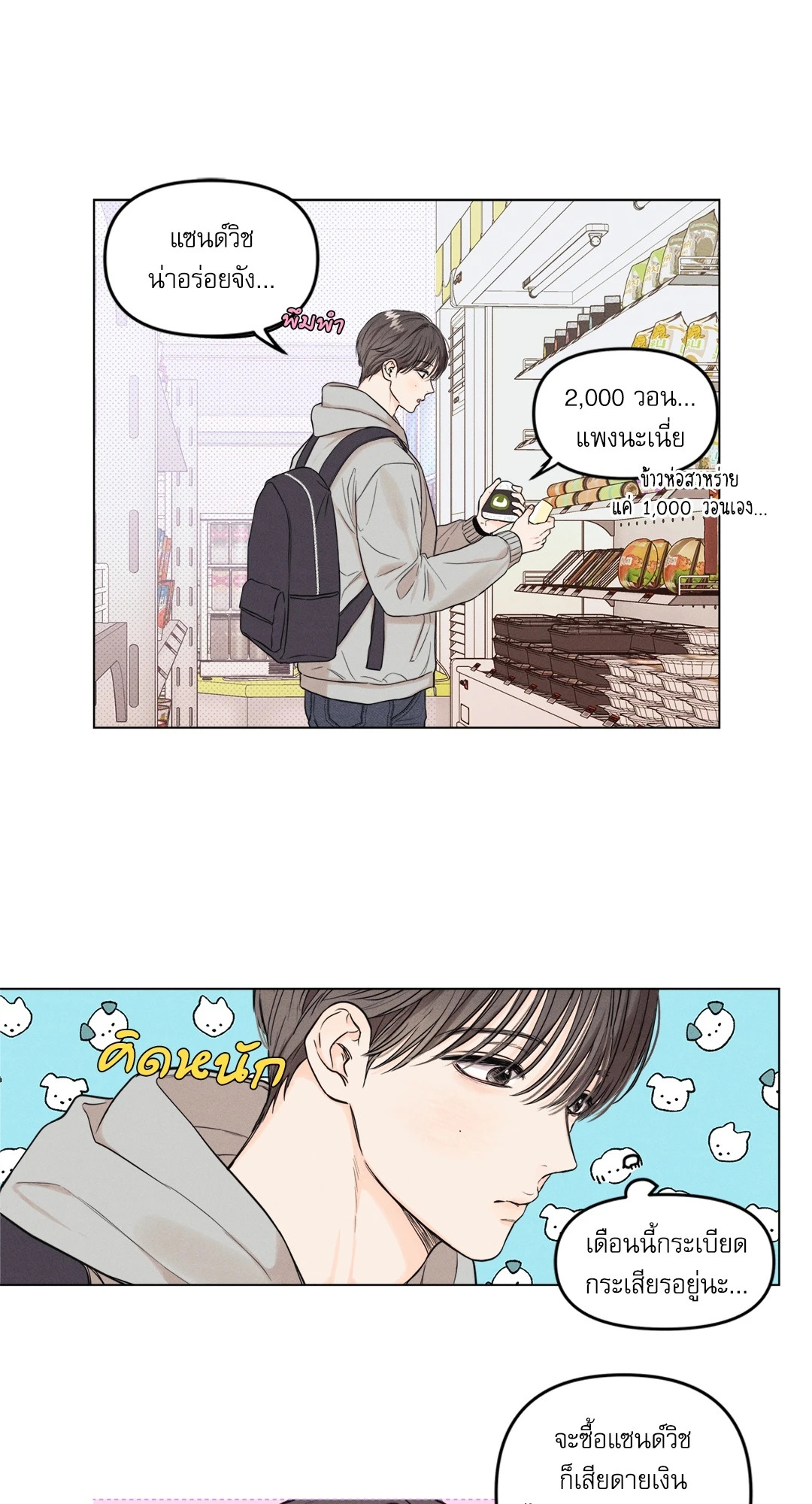หน้า 28