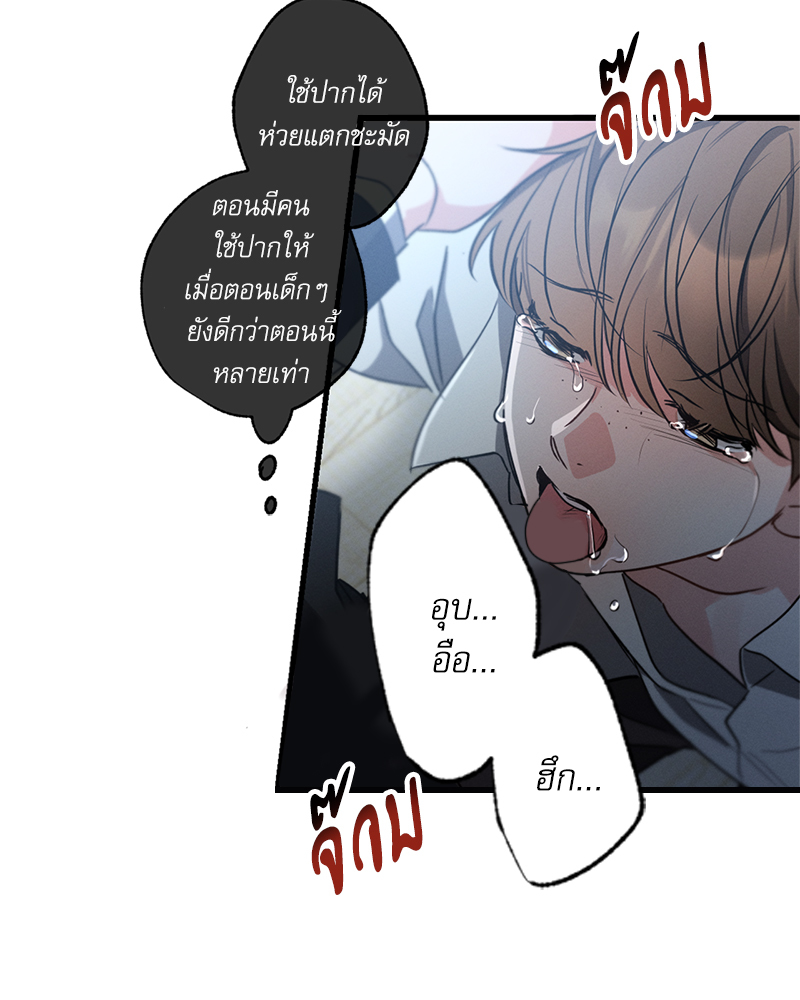 หน้า 81