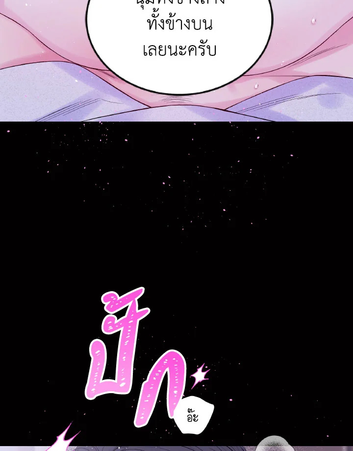 หน้า 78