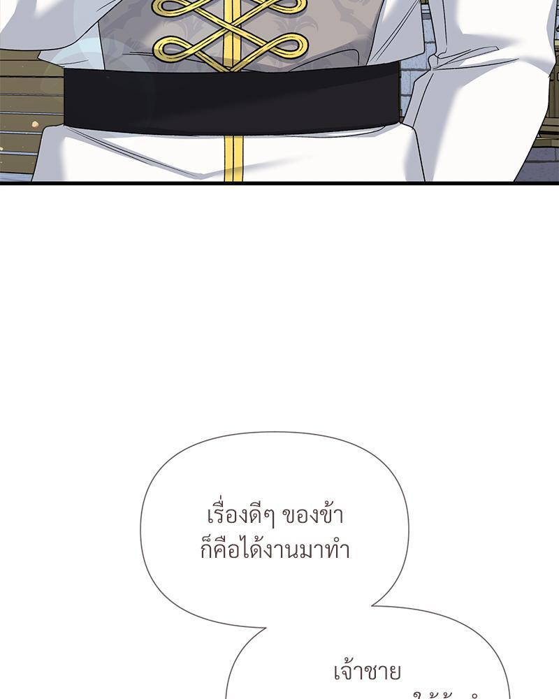 หน้า 95